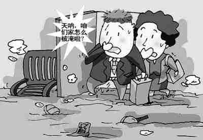 88447.jpg 资阳防水公司.jpg